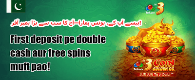 ہاٹ سلاٹس فری سپنز 🎰 promotion banner