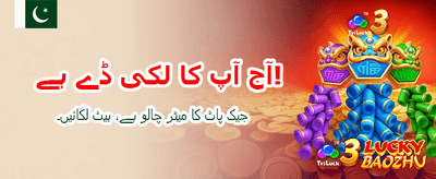h555 کے ساتھ جیتیں بڑے انعامات