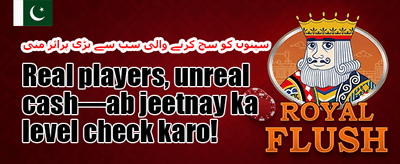 وی آئی پی ہفتہ وار کیش بیک 💎 promotion banner
